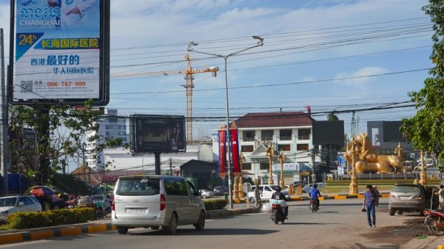 ហេតុអ្វីប្រជាជនក្នុងខេត្តព្រះសីហនុសម្រុកខ្ចីប្រាក់ពីធនាគារក្រោយវត្តមានចិនពាសពេញ