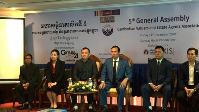 ចំនួនអ្នកវាយតម្លៃនិងភ្នាក់ងារអចលនវត្ថុនឹងកើនឡើងជាមួយនឹងទិសដៅបញ្ចុះតម្លៃ៥០ភាគរយ