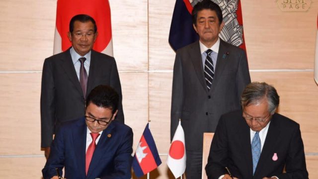 Japan to Provide Close to Us$2 Million to Develop Sihanoukville Port