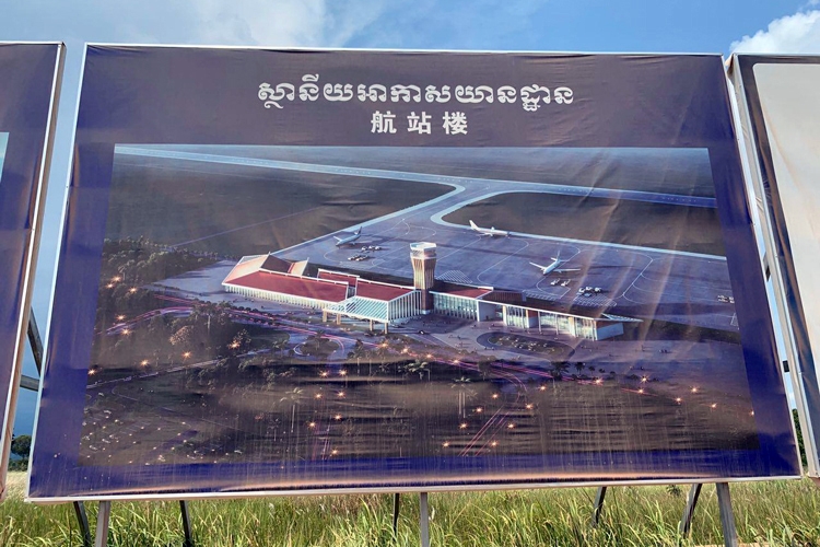 SSCA: Koh Kong Airport Construction Timeframe Uncertain