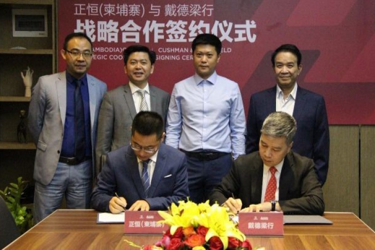 ZHENG HENG (Cambodia) Co., Ltd and Cushman & Wakefield Sign Strategic Cooperation