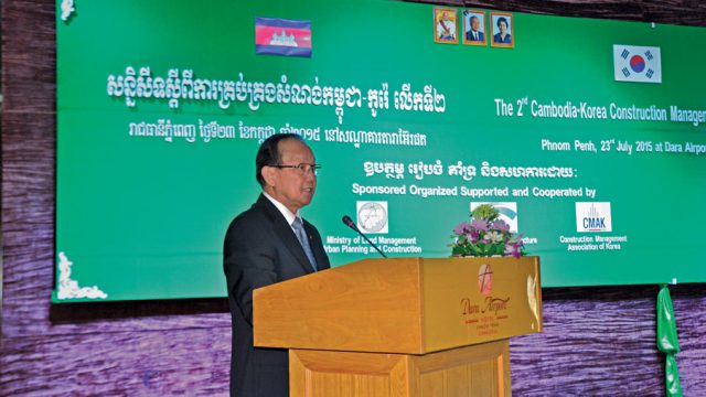 Cambodia to Apply Construction Management System