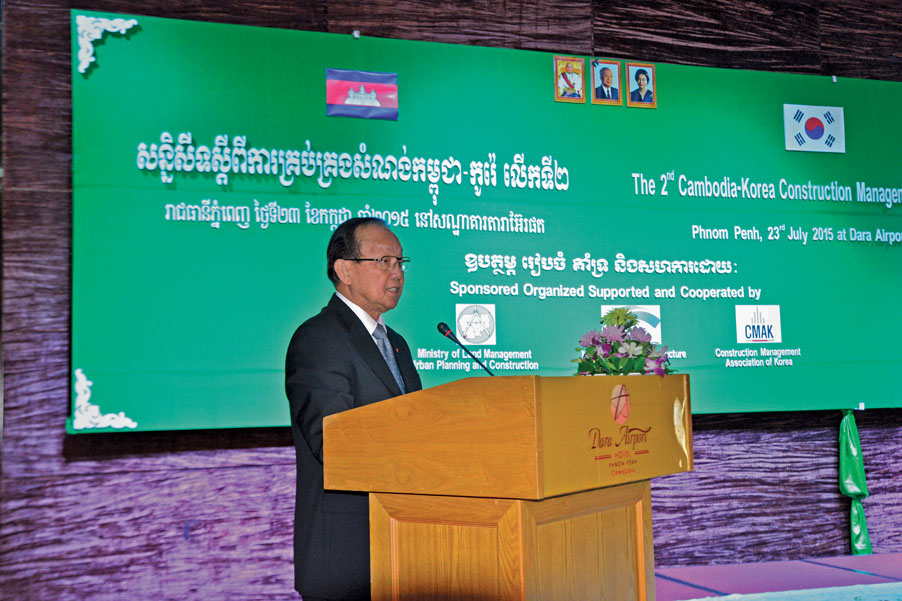 Cambodia to Apply Construction Management System