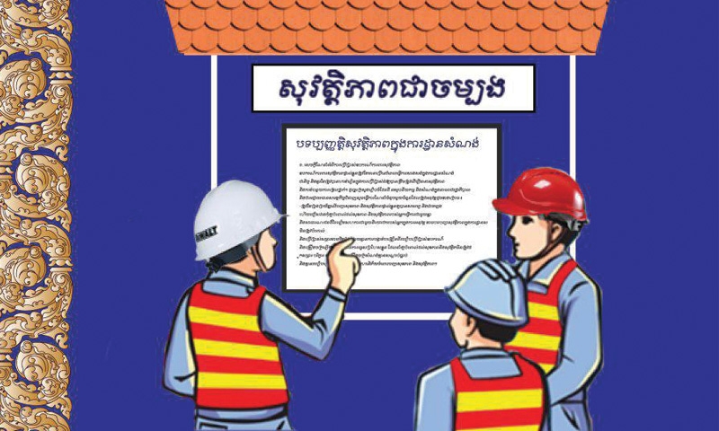 CCA support safety handbook for construction site workers