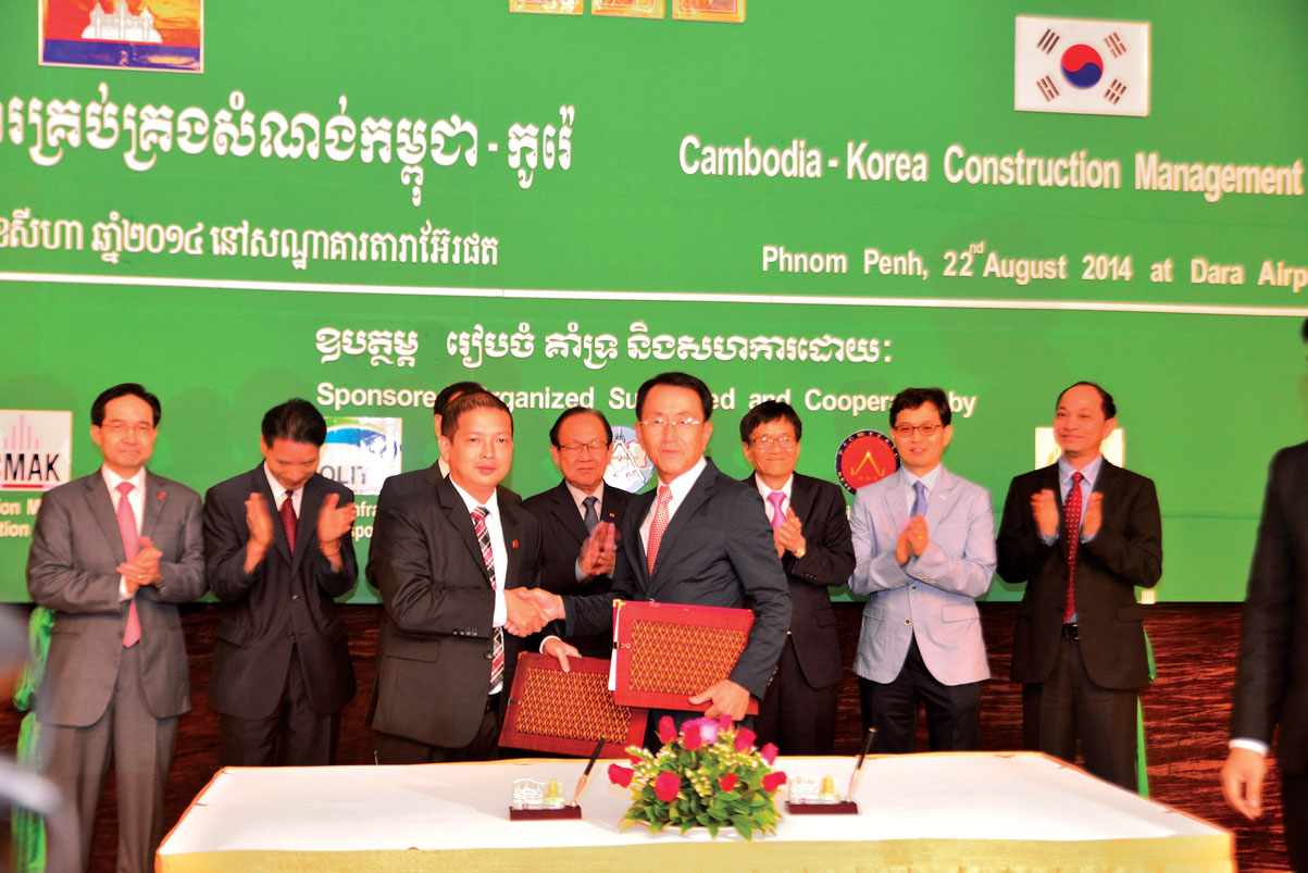 Korea Introduces Construction Management