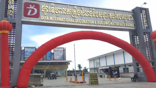 Cambodia First International Standard Construction Materials Market Opens