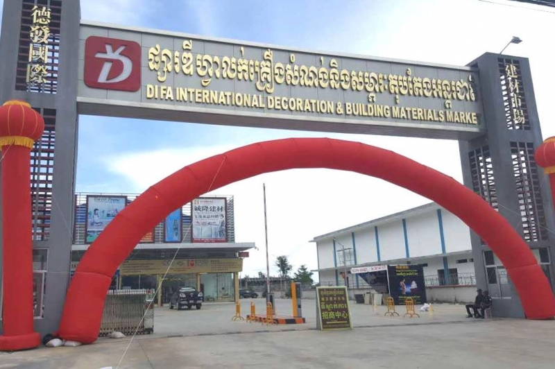 Cambodia First International Standard Construction Materials Market Opens