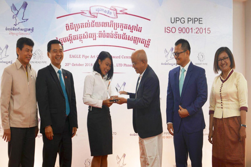 UPG  Pipe Contest Showcases Great Art Works of Young Cambodian Youth