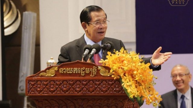 សម្តេចហ៊ុនសែនជំរុញឲ្យមានការវិនិយោគលើហេដ្ឋារចនាសម្ព័ន្ធគ្រឹះដើម្បីគាំទ្រវិស័យឌីជីថល