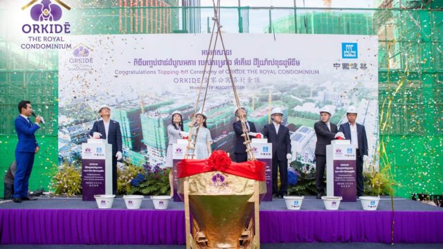 គម្រោង អ័រគីដេ ដឹរ៉ូយ៉ាល់ខុនដូមីនីមបញ្ចប់ការសាងសង់