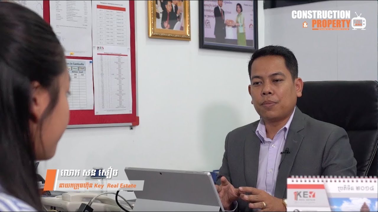 បទសម្ភាសន៍៖ តម្លៃដីនៅរាជធានីភ្នំពេញ សៀមរាប និងខេត្តព្រះសីហនុ