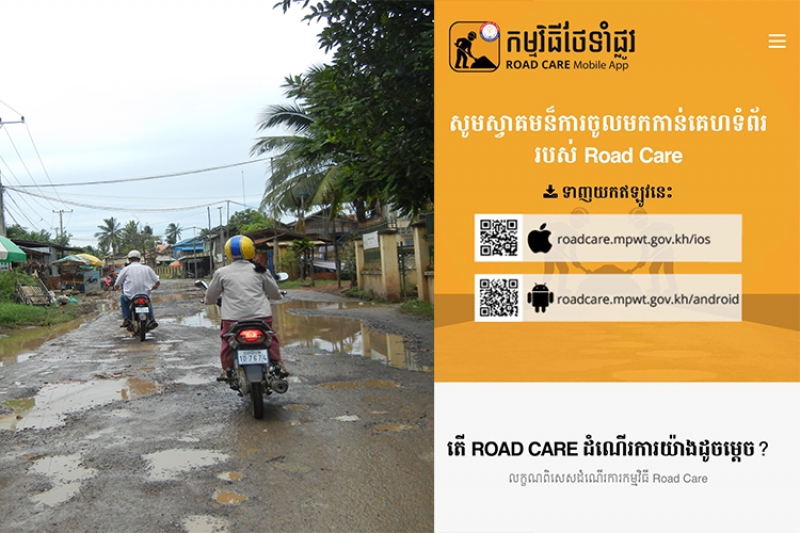 Citizen across Cambodia can improve road quality through new mobile app