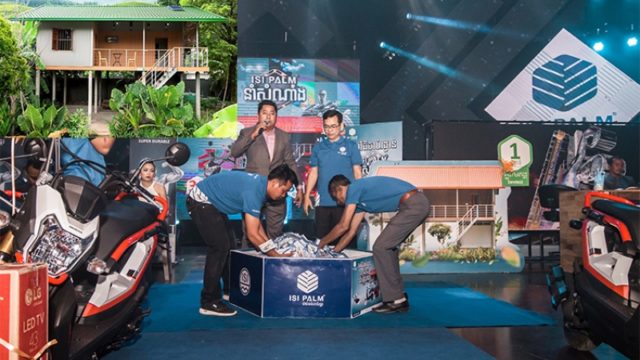 កប់កប់! ឈ្នះរង្វាន់ផ្ទះមួយខ្នង