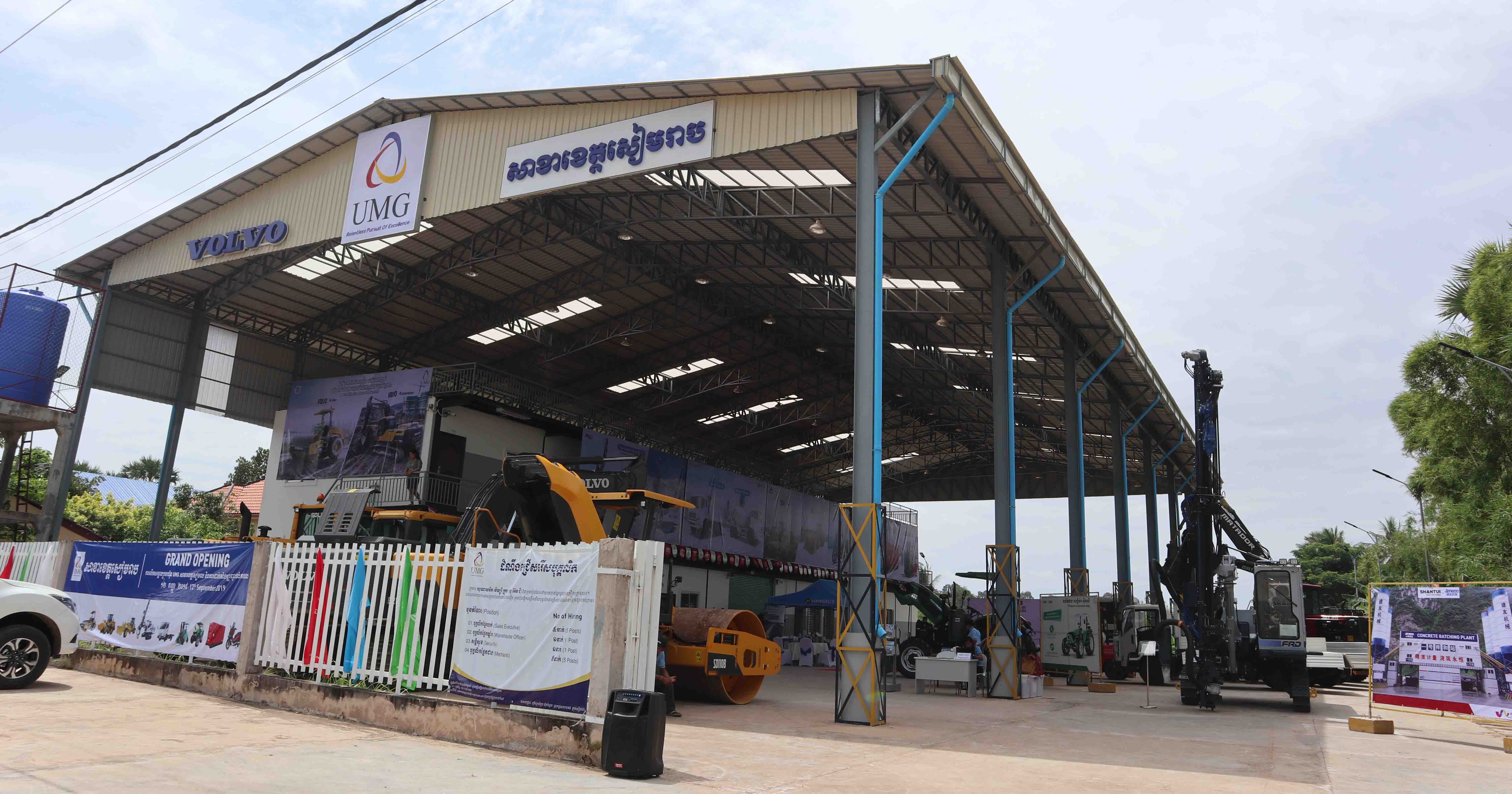 UMG Cambodia opens heavy machinery sales branch for agriculture and infrastructure sectors