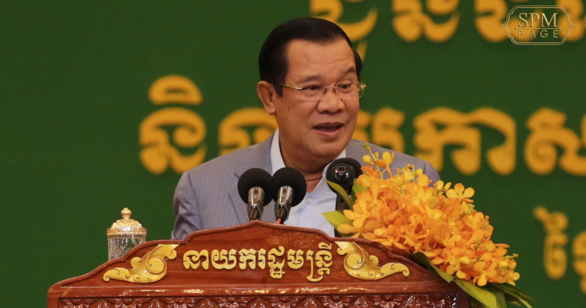 Samdech Hun Sen announces aim to build infrastructure linking Cambodia-Thailand