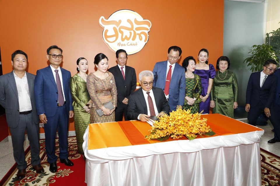 Instant noodle manufacturing factory inaugurated