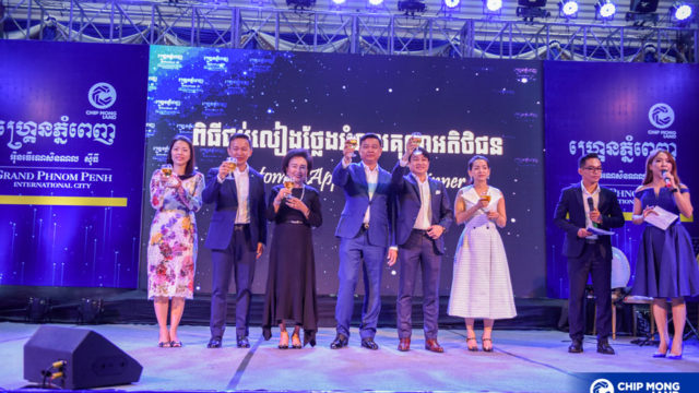 ជីប ម៉ុង លែន នឹងកែប្រែមុខមាត់ ហ្គ្រែន ភ្នំពេញឲ្យក្លាយជាតំបន់អភិវឌ្ឍមានសក្តានុពលខ្ពស់