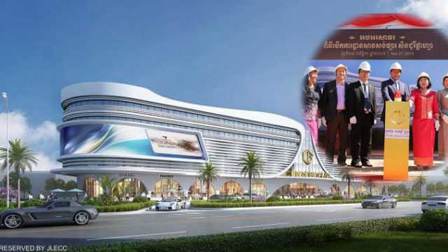 គម្រោងផ្សារទំនើបស៊ីនជូរីផ្លាហ្សាបានបើកការដ្ឋានសាងសង់ហើយ