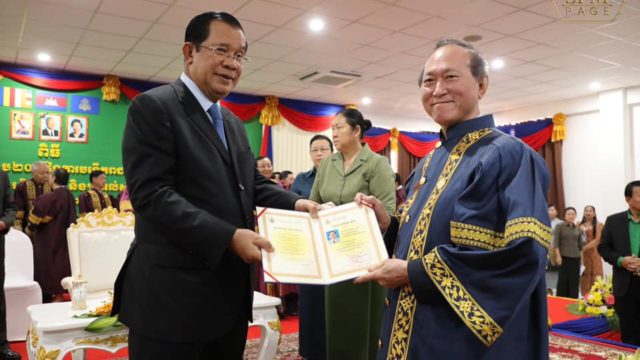 អ្នកឧកញ៉ា ពុង ឃាវសែ ទទួលបានសញ្ញាប័ត្របណ្ឌិតកិត្តិយសពីរាជបណ្ឌិត្យសភាកម្ពុជា