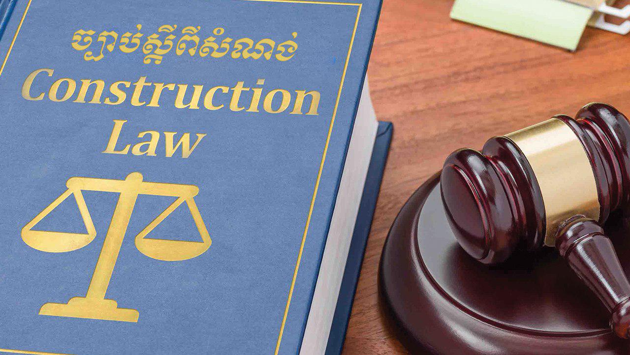 Land ministry makes new construction law publicly available