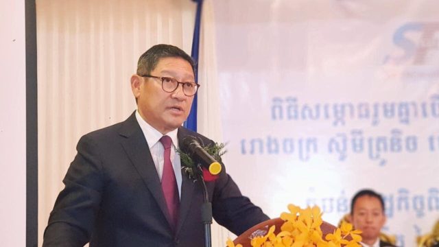 តំបន់សេដ្ឋកិច្ចពិសេស ប៉ោយប៉ែត ភីភី បើកដំណើរការផ្លូវការ