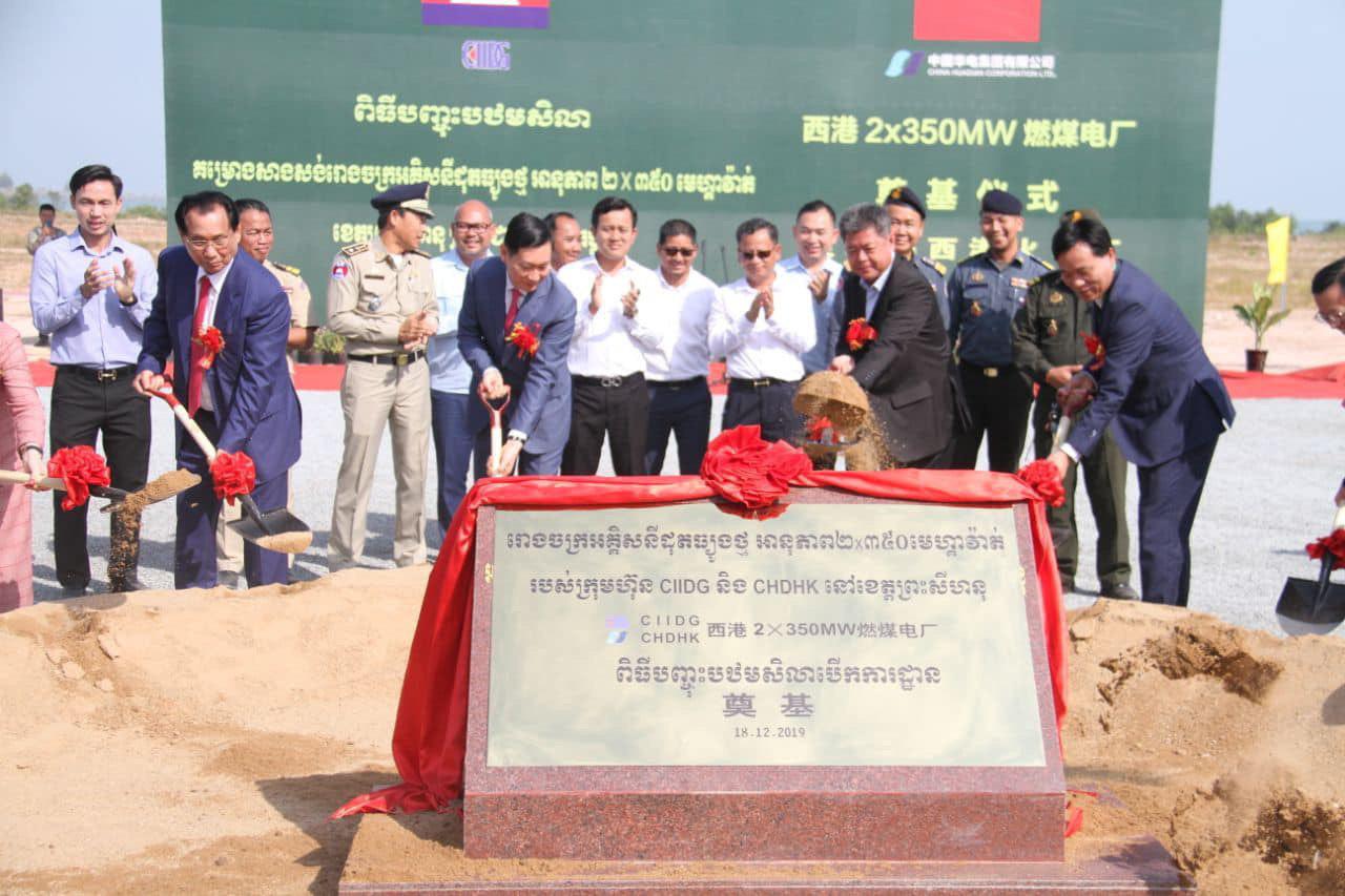 700MW Coal-Fired Power Plant Gets Ground Breaking in Preah Sihanoukville