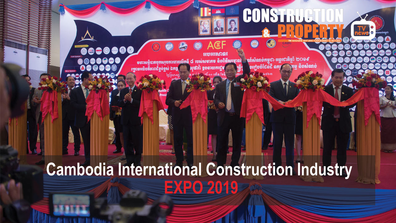 ពិព័រណ៍ឧស្សាហកម្មសំណង់កម្ពុជាឆ្នាំ២០១៩