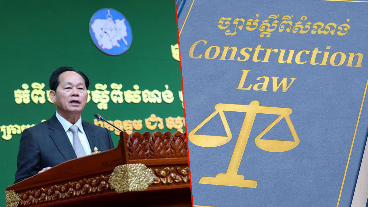 Construction law will encourage more responsibility and trust in real estate investment