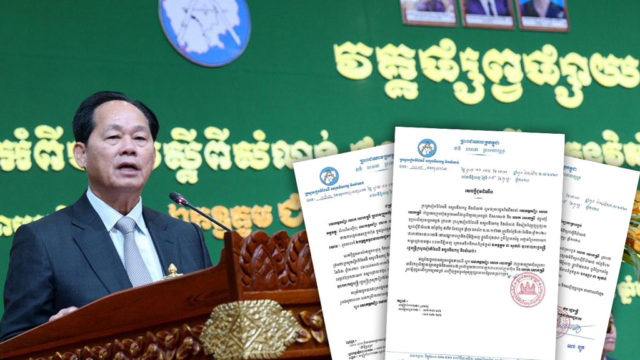 ក្រសួងរៀបចំដែនដីនគរូបនីយកម្មនិងសំណង់នឹងបើកវគ្គផ្សព្វផ្សាយច្បាប់សំណង់ម្តងទៀតជាលើកទី៤