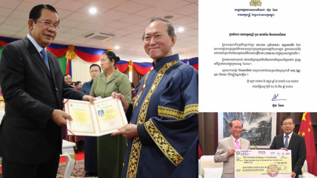 អ្នក​ឧកញ៉ា ពុង ឃាវសែ ឧបត្ថម្ភទឹកប្រាក់៥០ម៉ឺនដុល្លារដល់រាជរដ្ឋាភិបាលកម្ពុជាដើម្បីទប់ស្កាត់កូវីដ១៩