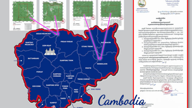 ក្រសួងរ៉ែ បើកការស្នើសុំអាជ្ញាបណ្ណស្វែងរករ៉ែលើទីតាំងចំនួន៤តំបន់