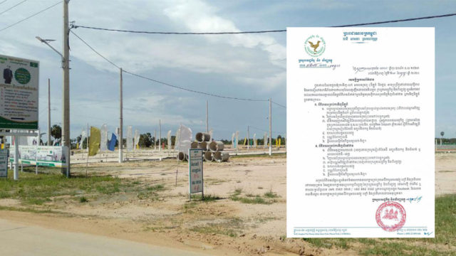 Economics Ministry cautions the public on property fraud