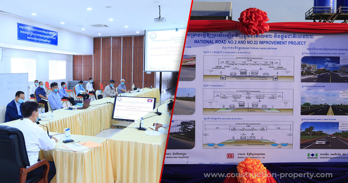 MPWT holds technical training on National Road 2 & Road 22 renovation for young engineers