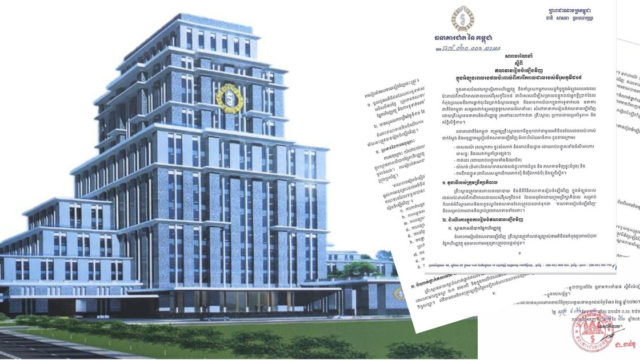 ធនាគារជាតិឱ្យស្ថាប័នហិរញ្ញវត្ថុទាំងអស់កុំរឹបអូសទ្រព្យសម្បត្តិកូនបំណុលក្នុងកំឡុងពេលរងវិបត្តិកូរ៉ូណា