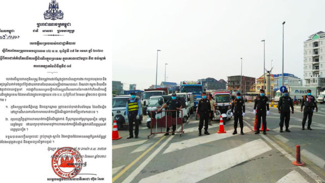 No travel ban from one district to another, the government’s resolution statement