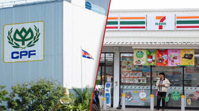 ផលិតផលខ្មែរ ៥០% នឹងដាក់លក់ក្នុងហាង 7-Eleven ដែលគ្រោងបើកអាជីវកម្មដំបូង នៅកម្ពុជាចុងឆ្នាំនេះ