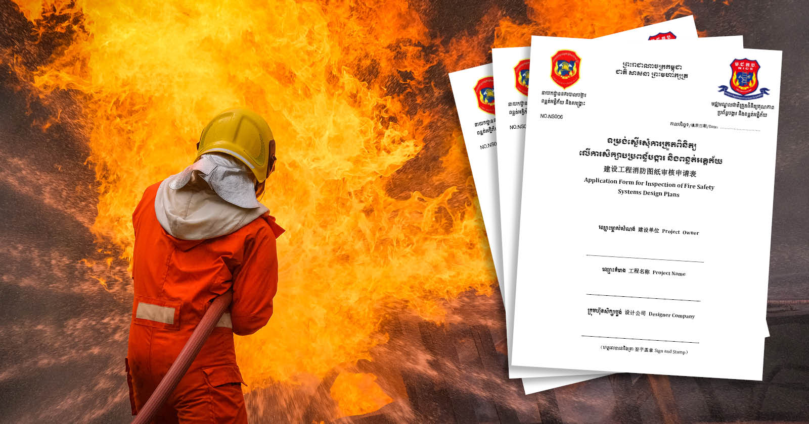 the importance of following fire safety standards essay