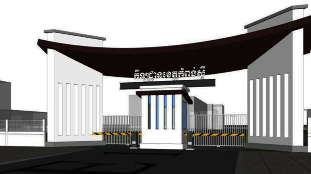 Construction on Kampong Speu international standard stadium to begin in May