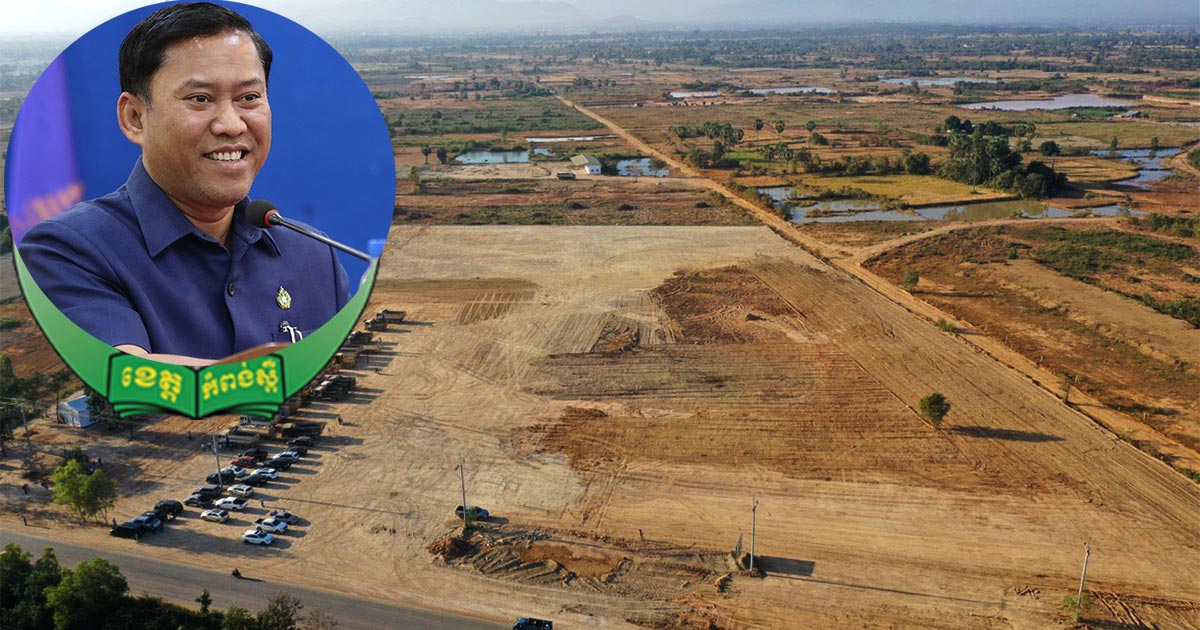 Kompong Speu stadium area to be transformed into a satellite city