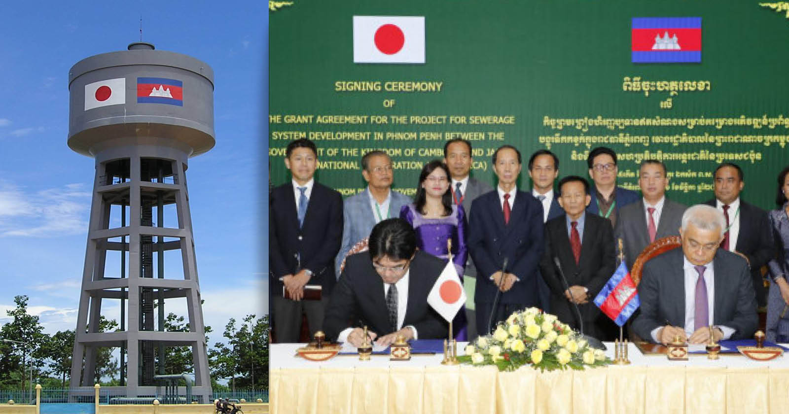 Japan provides US$32 Million for Takhmao water supply project