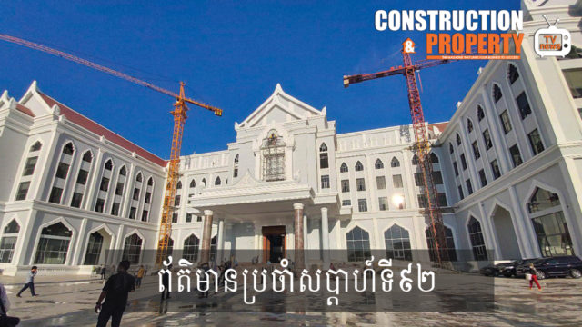 Construction & Property Weekly Video News (13 June 2020)