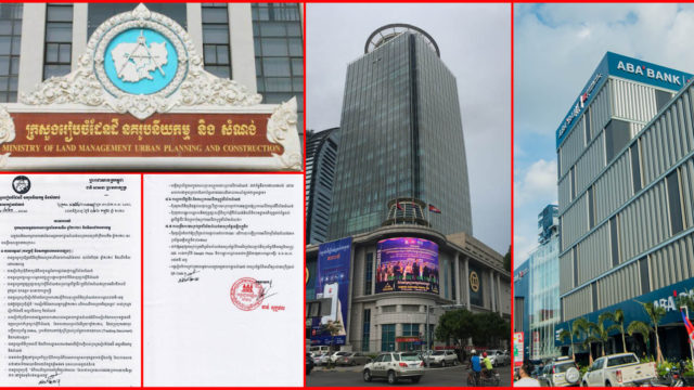 ក្រសួងដែនដីសហការជាមួយធនាគារធំៗ គ្រោងបង្កើតប្រព័ន្ធចុះបញ្ជីប្រកបអាជីវកម្មសំណង់អនឡាញ