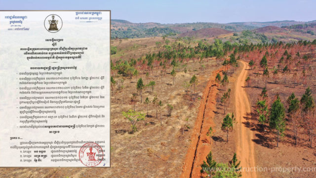 ក្រសួងមហាផ្ទៃប្រកាសចាត់វិធានការធ្ងន់លើករណីទន្ទ្រានដីព្រៃក្នុងខេត្តមណ្ឌលគិរី