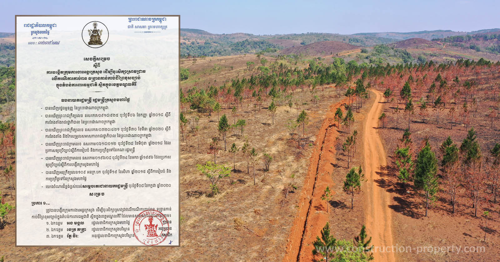 Ministry of Interior Investigating Forest Land Encroachment Cases in Mondulkiri