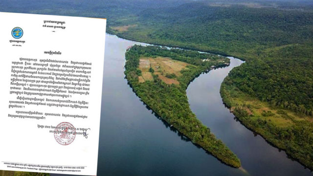 សាលាខេត្តកោះកុង៖ ដីដែលទិញលក់គ្មានការដឹងលឺពីមន្រ្តីអាជ្ញាធរពាក់ព័ន្ធត្រូវចាត់ទុកជាមោឃៈ