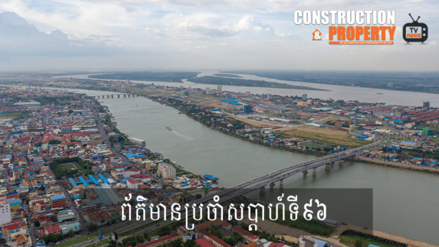 Construction & Property Weekly Video News (11 July 2020)