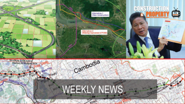 សរុបព្រឹត្តិការណ៍ព័ត៌មានសំណង់និងអចលនទ្រព្យប្រចាំសប្តាហ៍ (២៥ កក្កដា ២០២០)