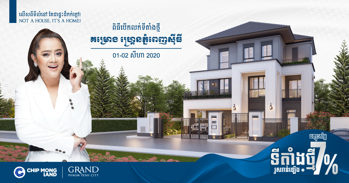 Chip Mong Land Launches New Location of Grand Phnom Penh with 7% discount