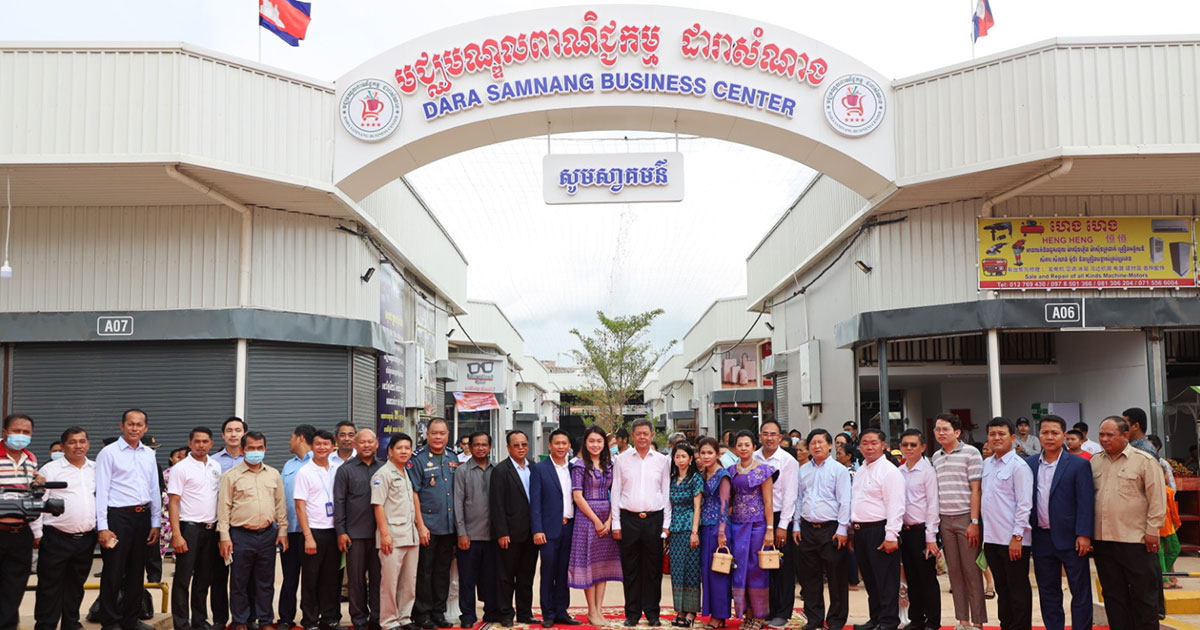 New Commercial Centre in Sihanoukville Officially Opens