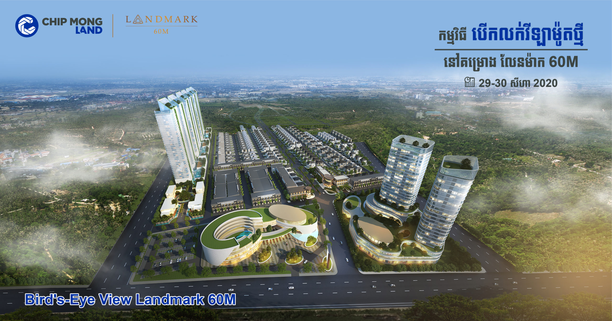 Chip Mong Land Launches New Villa at the Landmark 60m Project with 8% Discount